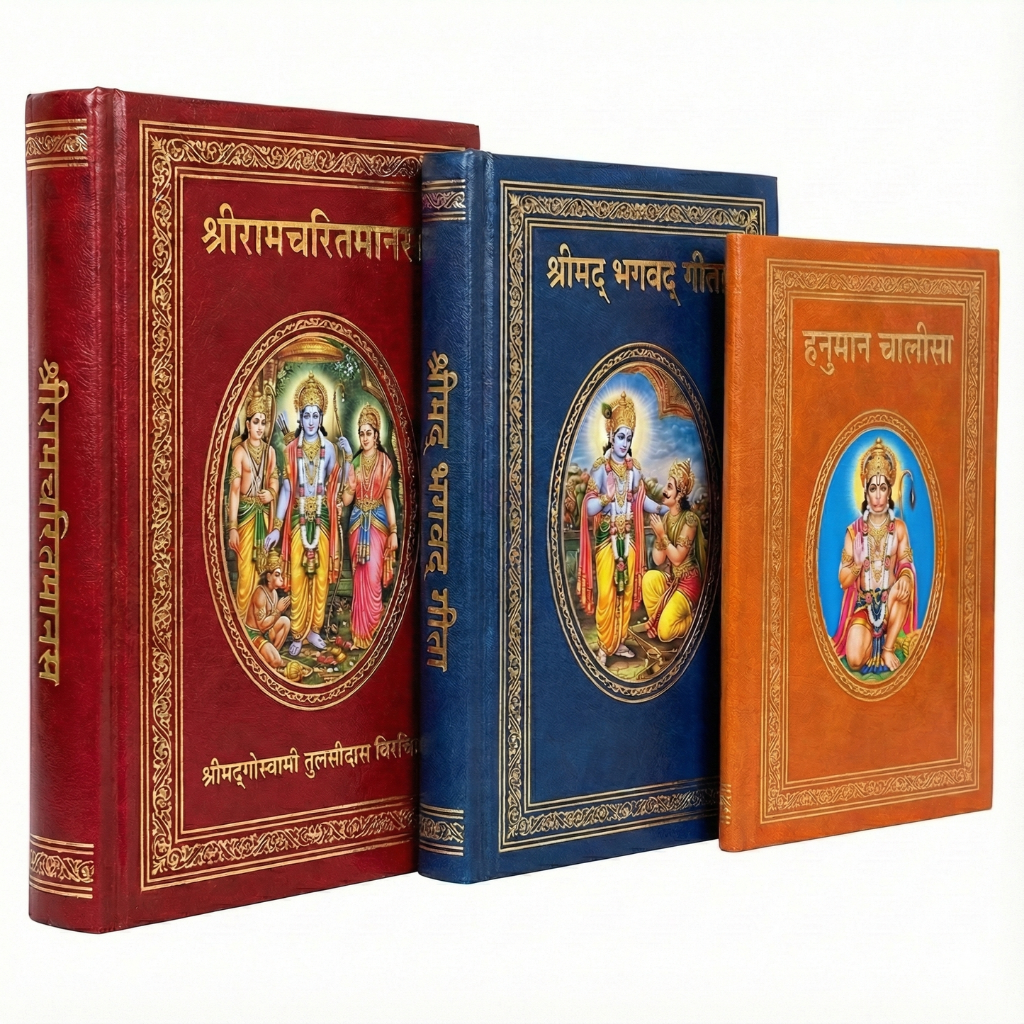 Bhagavad Gita, Ramcharitmanas & Hanuman Chalisa (Gold Border Edition)